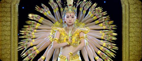 Samsara film